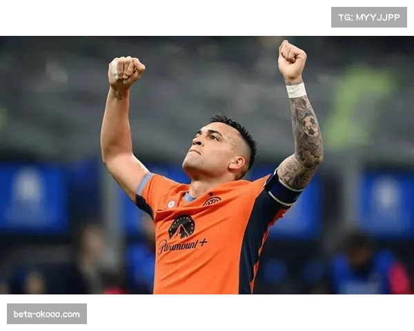 国际米兰全队身价榜单劳塔罗以8500万欧元居首